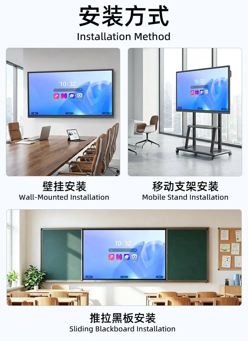 Wall mounted mobile stand and sliding blackboard installation methods