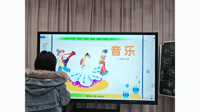 Music class β interactive display